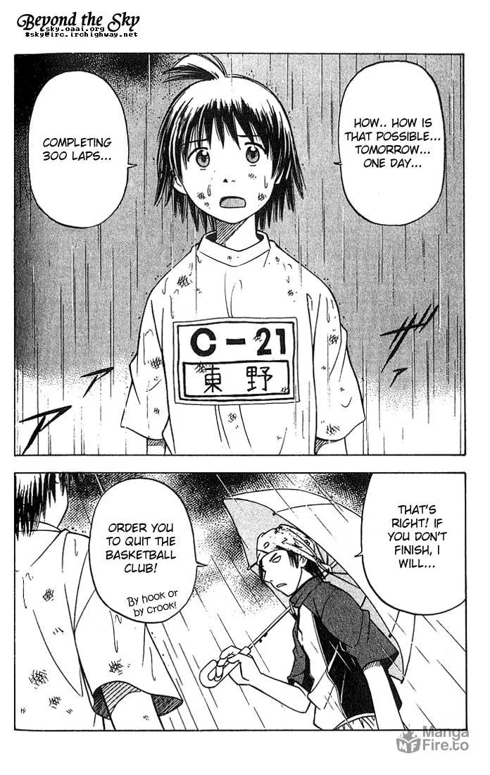 Fight no Akatsuki Chapter 3 page 3 - 