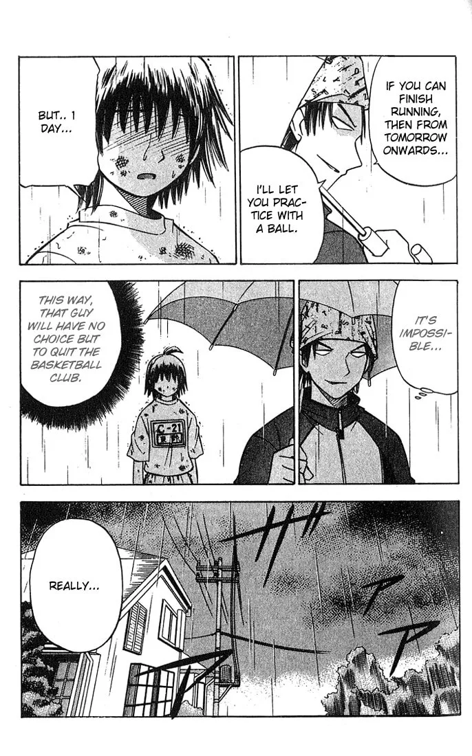 Fight no Akatsuki Chapter 3 page 4 - 
