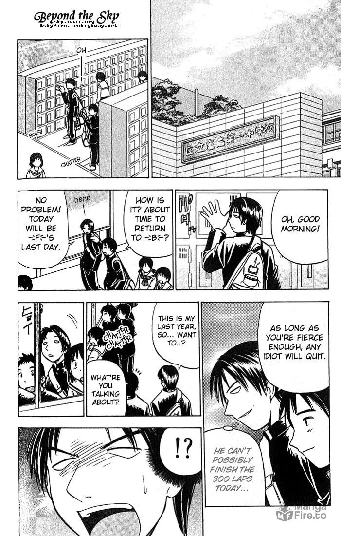 Fight no Akatsuki Chapter 3 page 9 - 