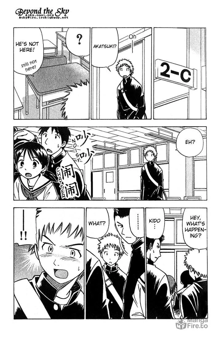 Fight no Akatsuki Chapter 3 page 10 - 