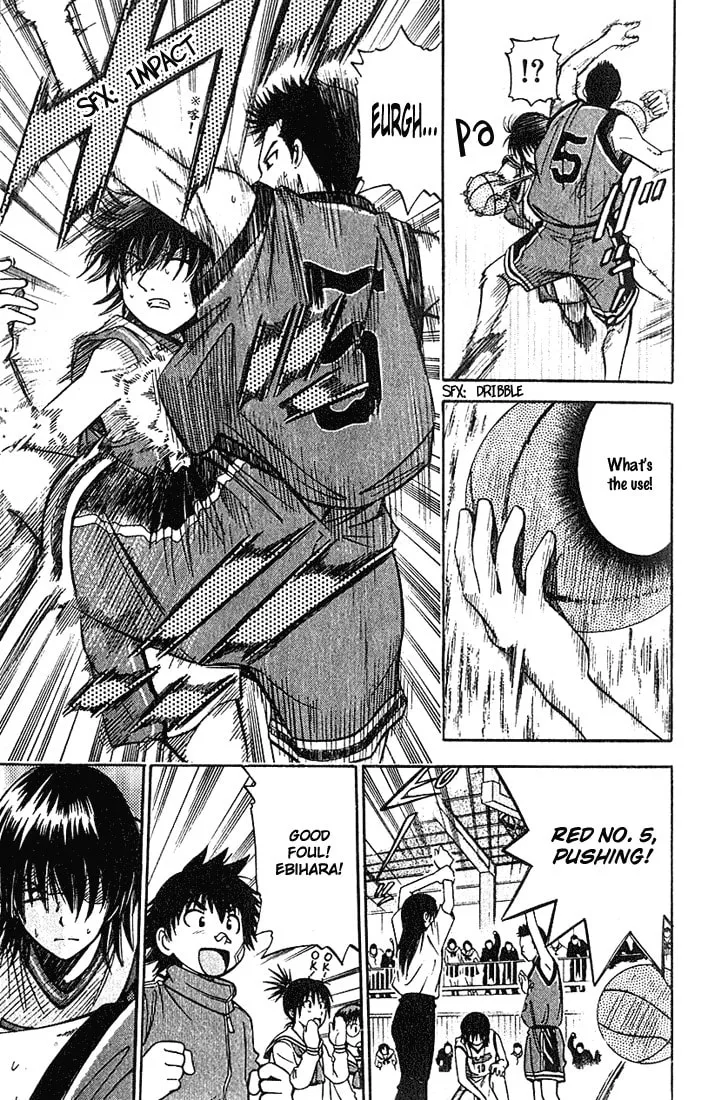 Fight no Akatsuki Chapter 30 page 11 - 