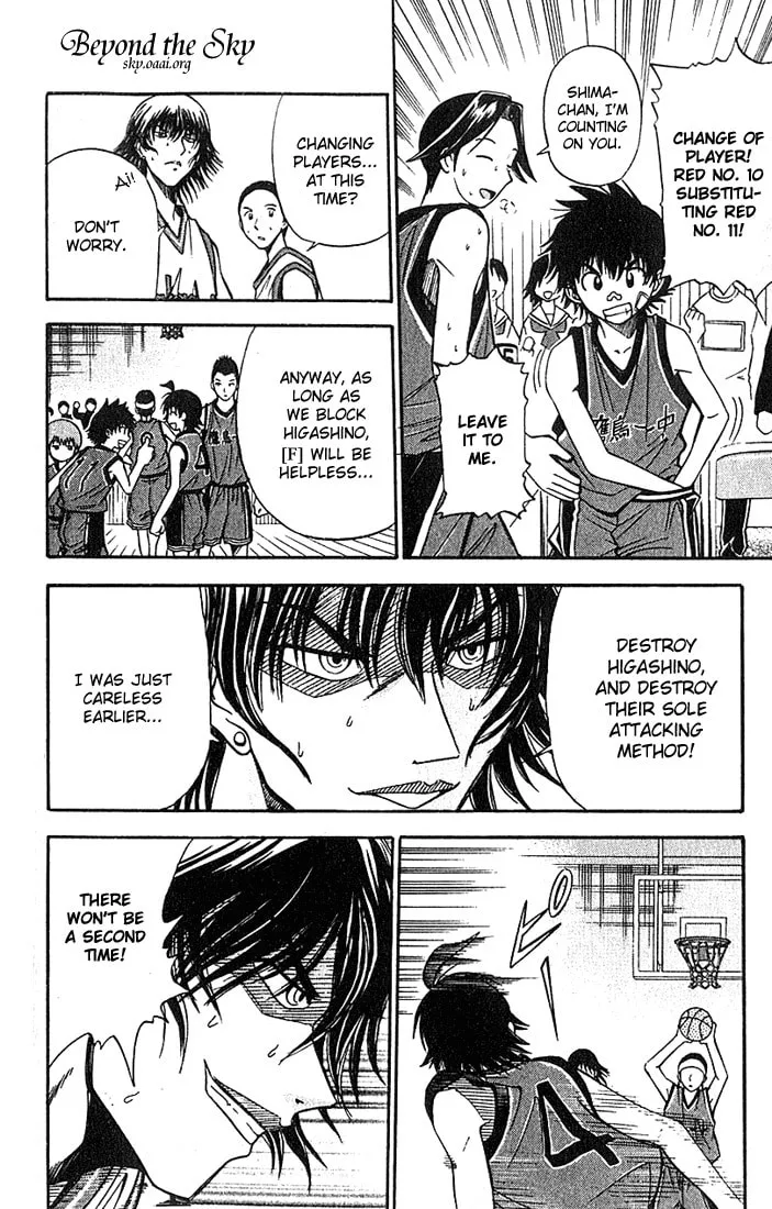 Fight no Akatsuki Chapter 30 page 14 - 