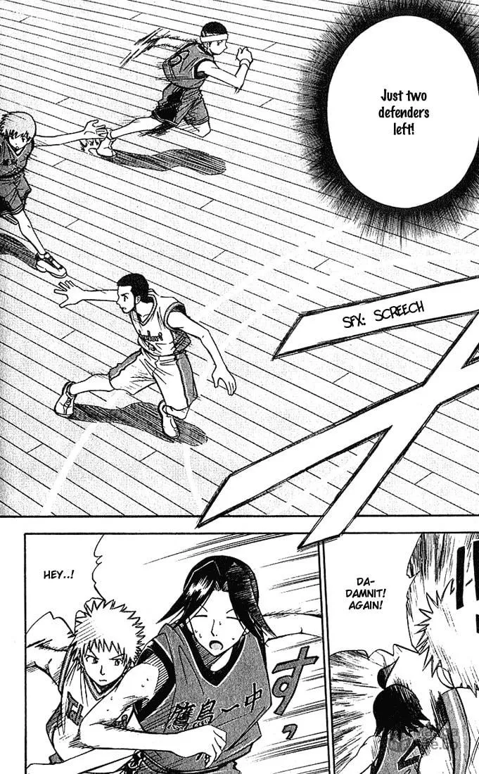 Fight no Akatsuki Chapter 30 page 6 - 