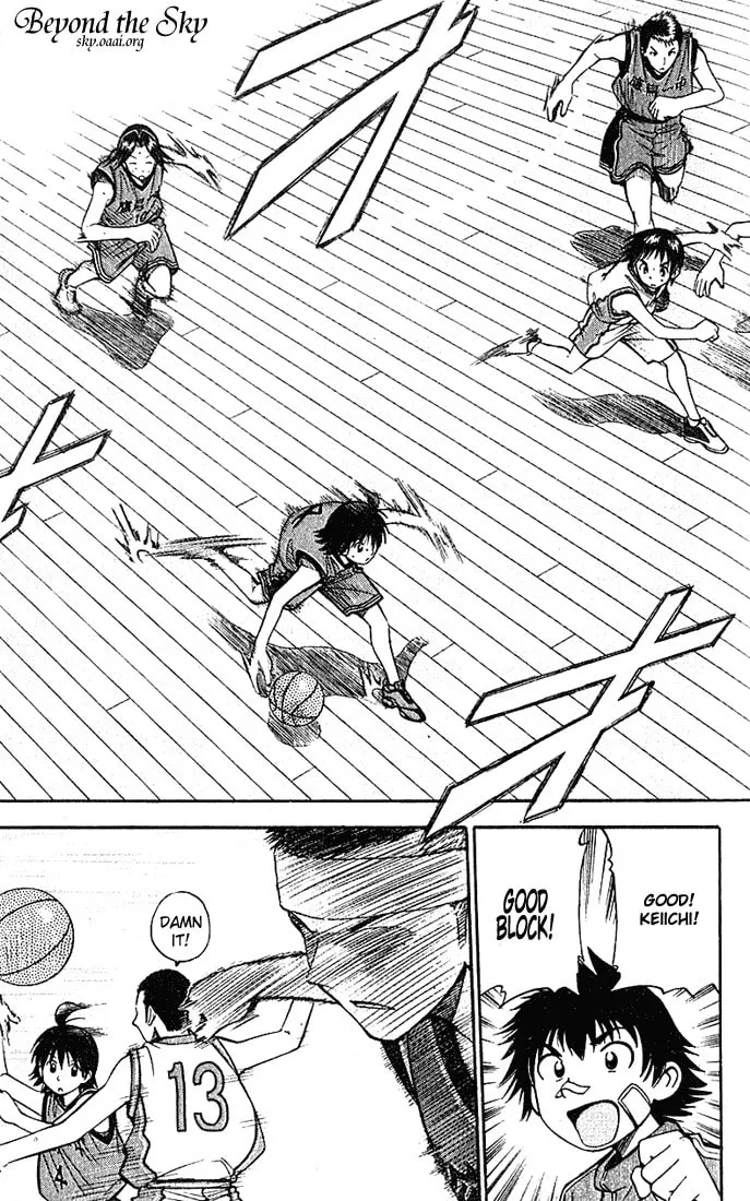 Fight no Akatsuki Chapter 30 page 7 - 