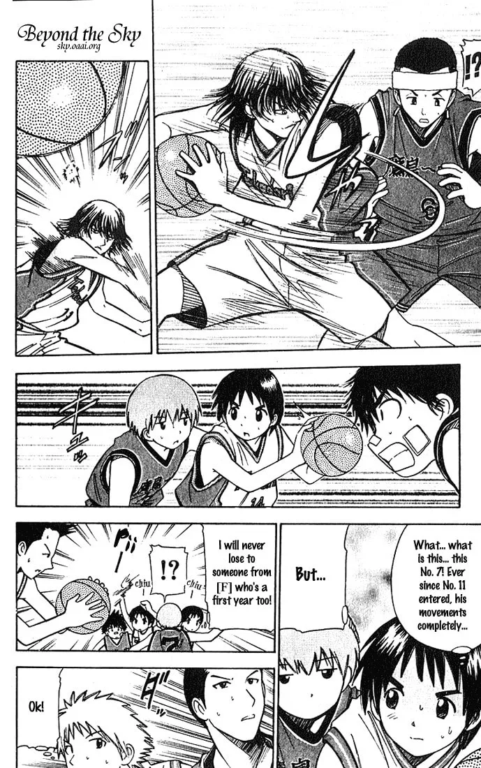 Fight no Akatsuki Chapter 31 page 14 - 