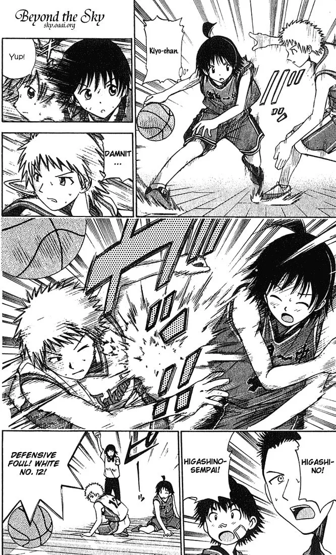 Fight no Akatsuki Chapter 31 page 16 - 