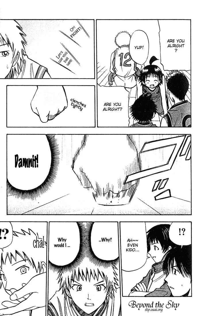 Fight no Akatsuki Chapter 31 page 17 - 