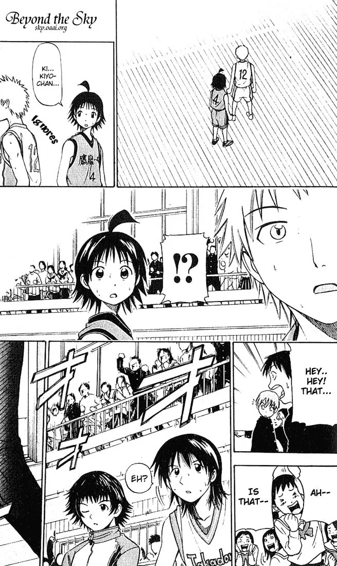 Fight no Akatsuki Chapter 31 page 19 - 