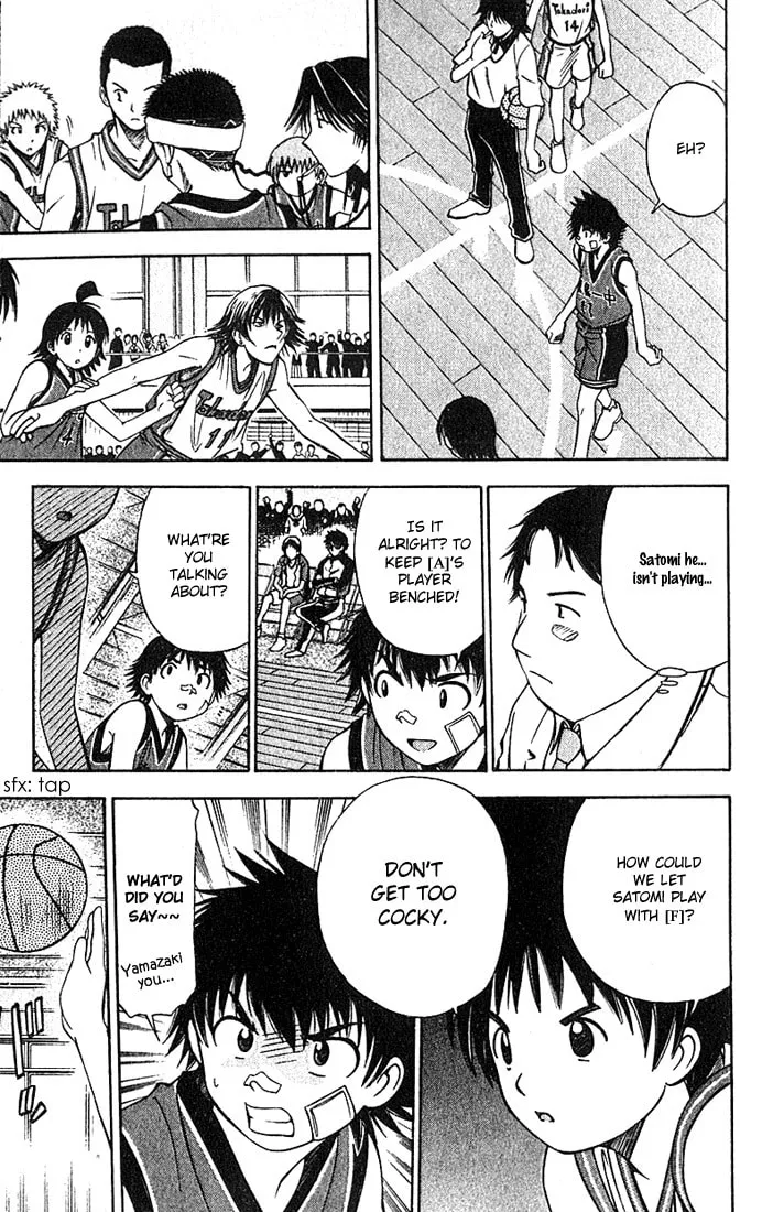 Fight no Akatsuki Chapter 32 page 11 - 