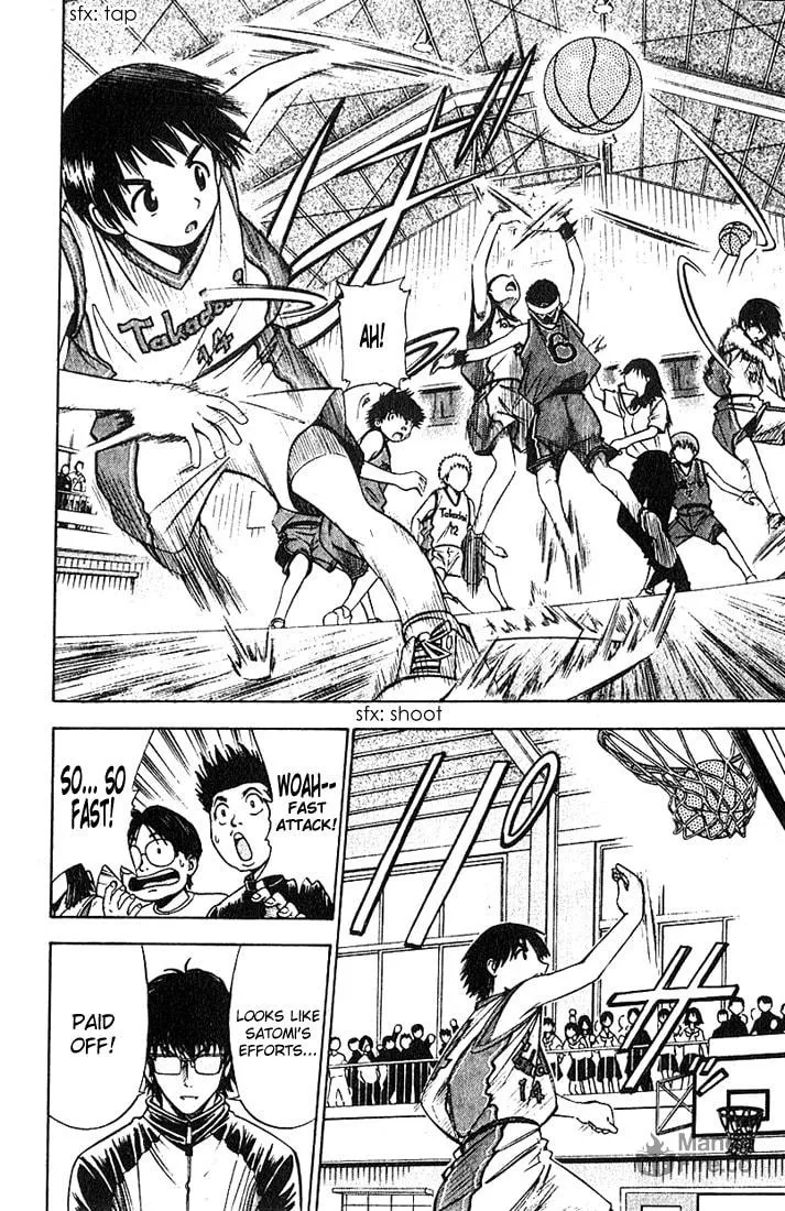 Fight no Akatsuki Chapter 32 page 12 - 