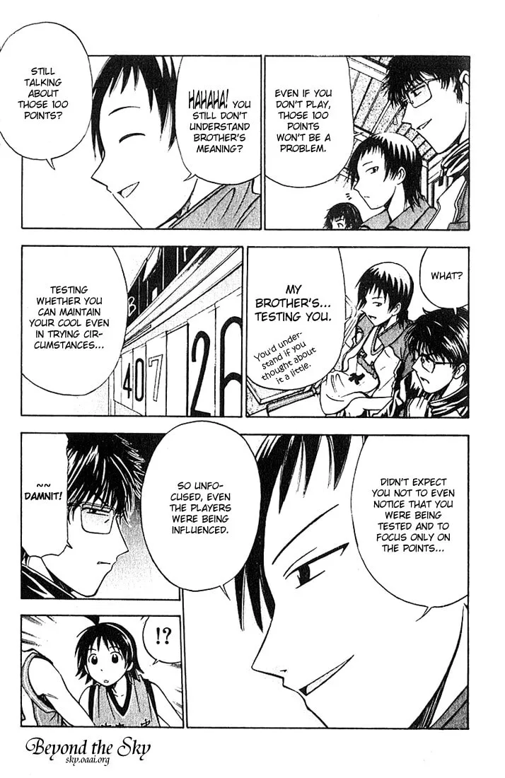 Fight no Akatsuki Chapter 32 page 13 - 