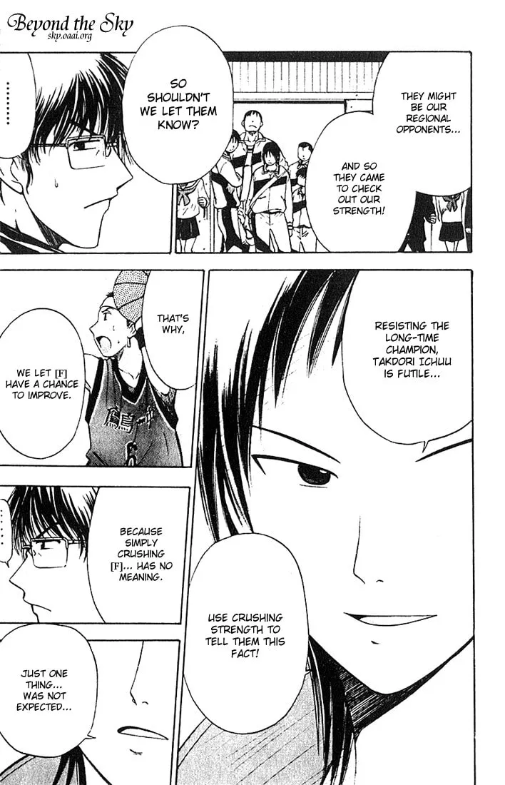 Fight no Akatsuki Chapter 32 page 17 - 