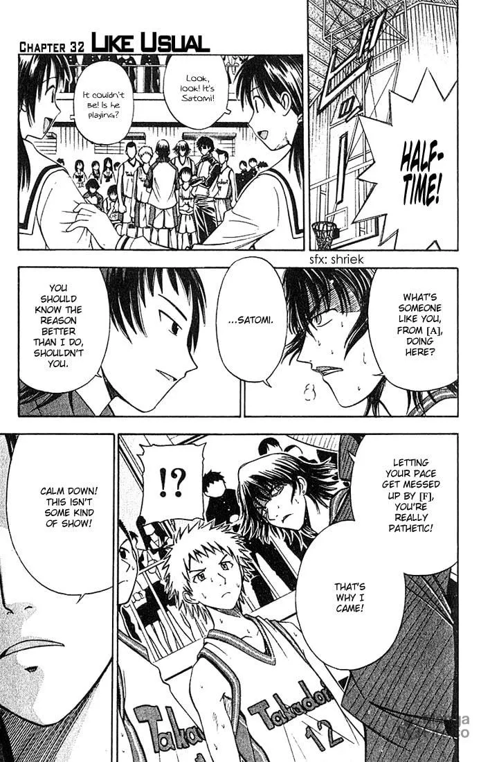 Fight no Akatsuki Chapter 32 page 3 - 