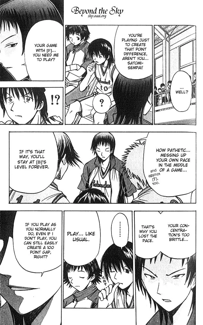 Fight no Akatsuki Chapter 32 page 7 - 