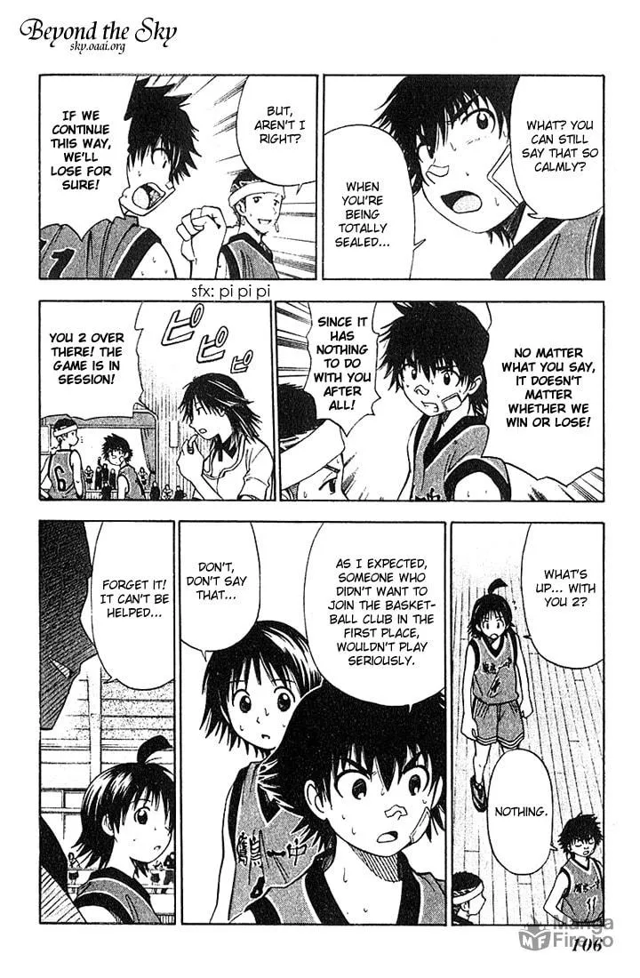 Fight no Akatsuki Chapter 33 page 12 - 