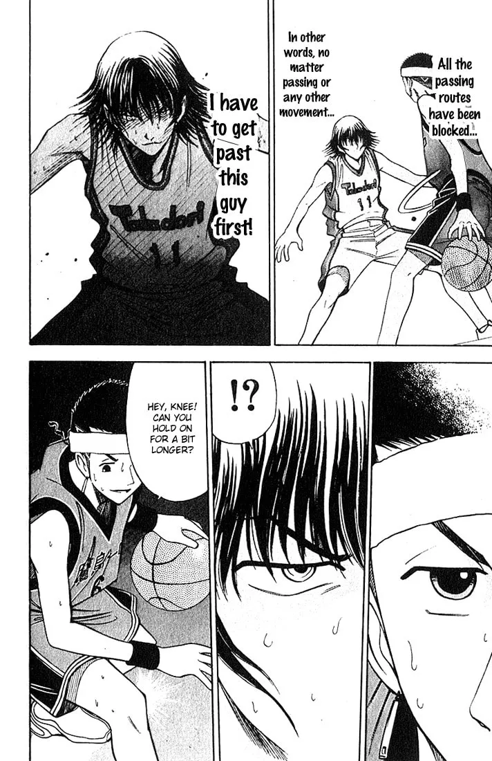Fight no Akatsuki Chapter 33 page 14 - 