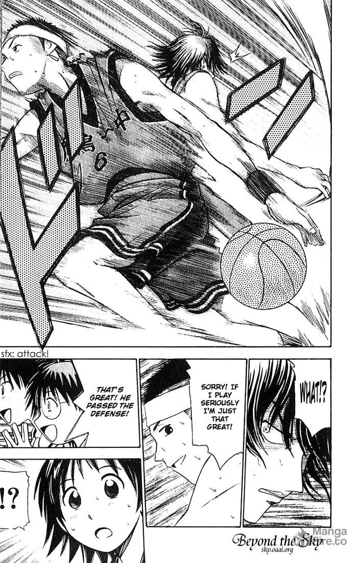Fight no Akatsuki Chapter 33 page 15 - 