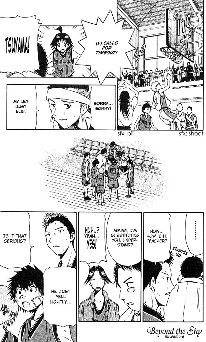 Fight no Akatsuki Chapter 33 page 17 - 