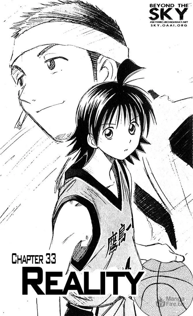 Fight no Akatsuki Chapter 33 page 3 - 