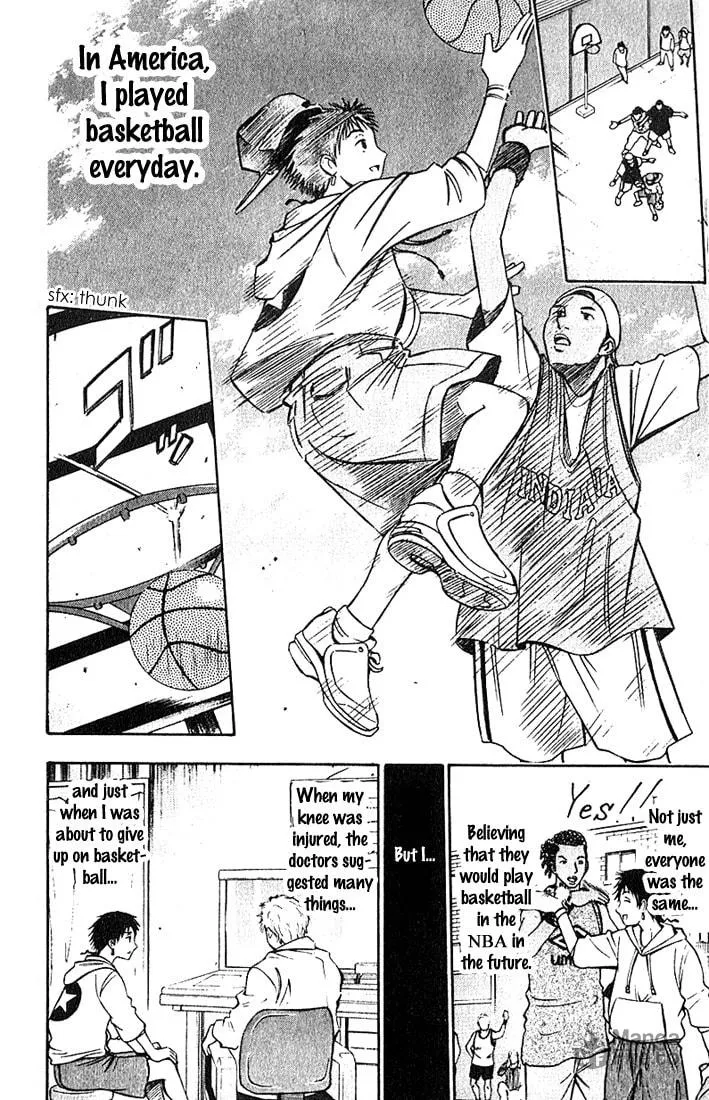 Fight no Akatsuki Chapter 34 page 12 - 