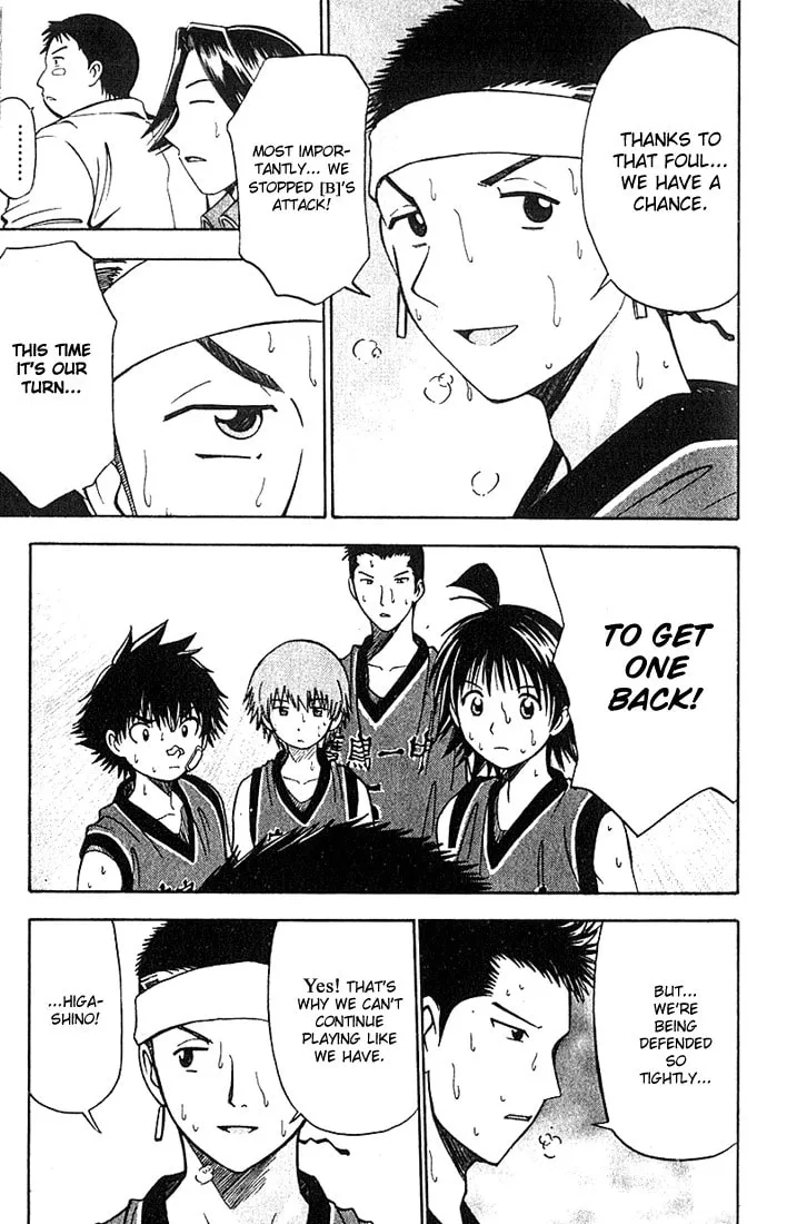Fight no Akatsuki Chapter 34 page 19 - 