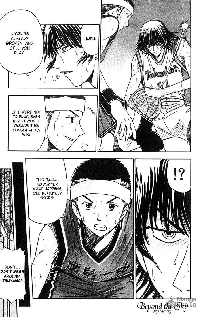 Fight no Akatsuki Chapter 34 page 5 - 