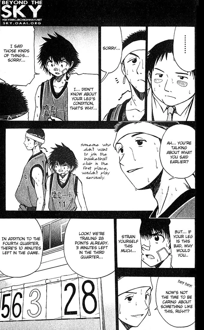 Fight no Akatsuki Chapter 34 page 7 - 