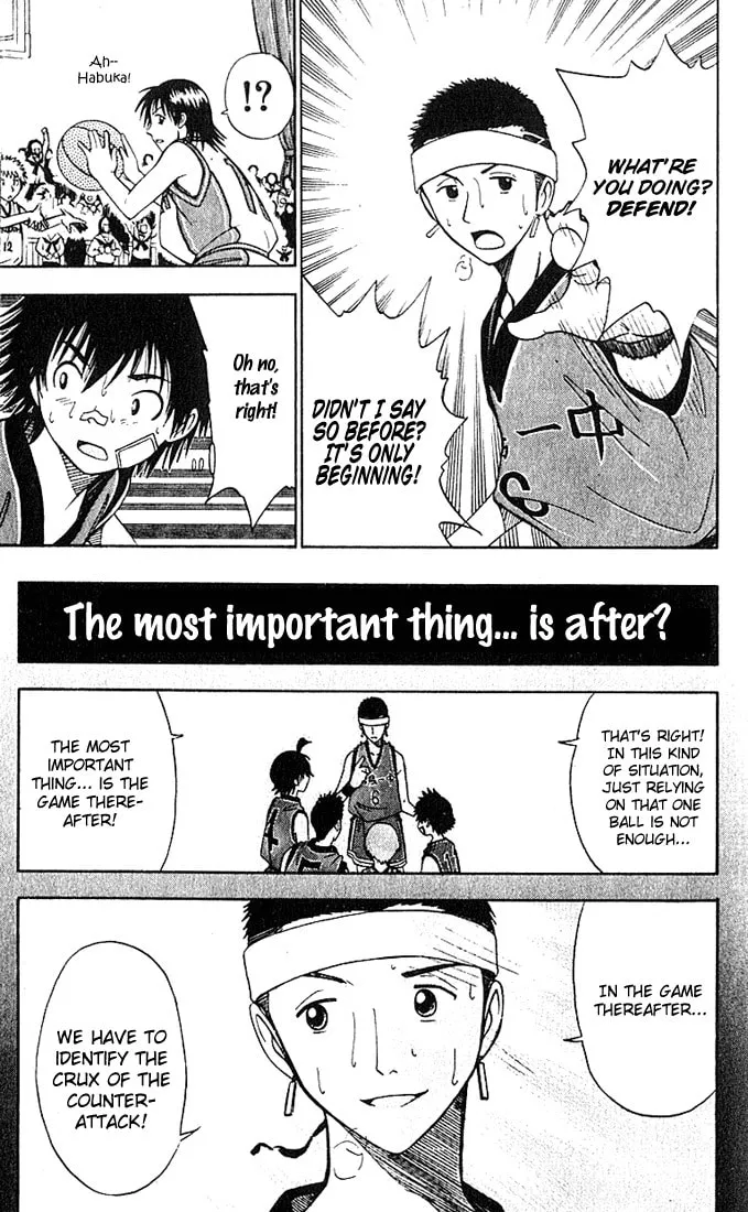 Fight no Akatsuki Chapter 35 page 11 - 