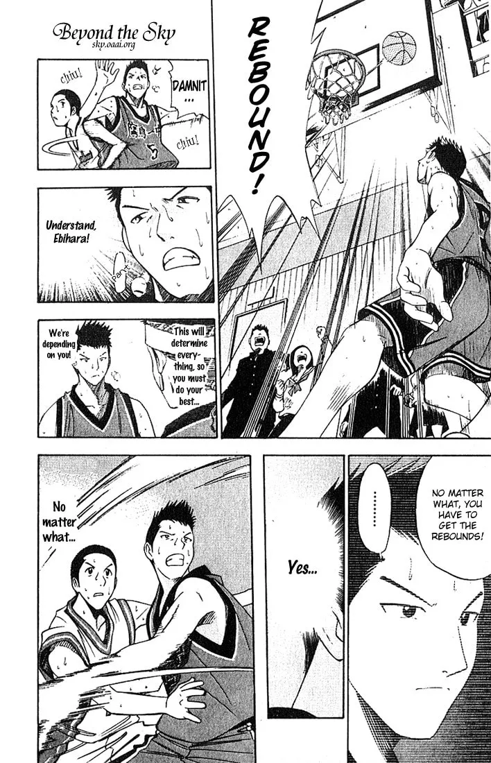 Fight no Akatsuki Chapter 35 page 14 - 