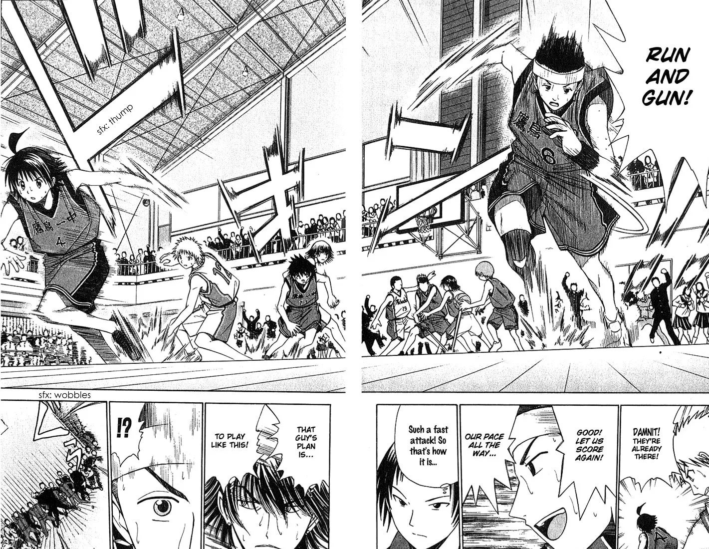 Fight no Akatsuki Chapter 35 page 16 - 