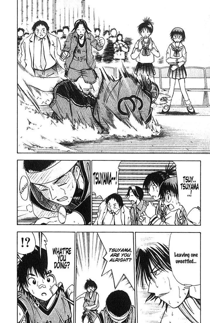 Fight no Akatsuki Chapter 35 page 17 - 