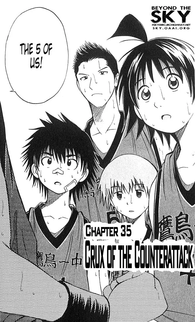 Fight no Akatsuki Chapter 35 page 4 - 