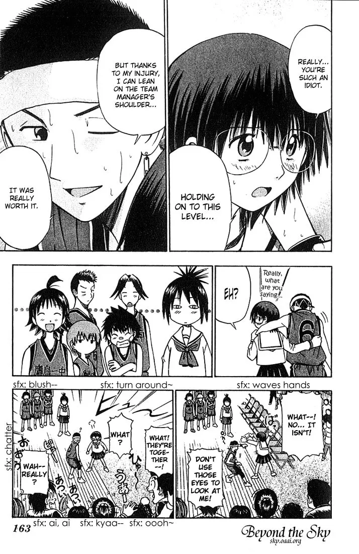 Fight no Akatsuki Chapter 36 page 11 - 
