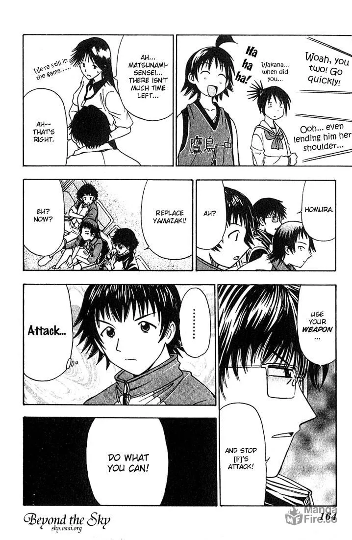 Fight no Akatsuki Chapter 36 page 12 - 