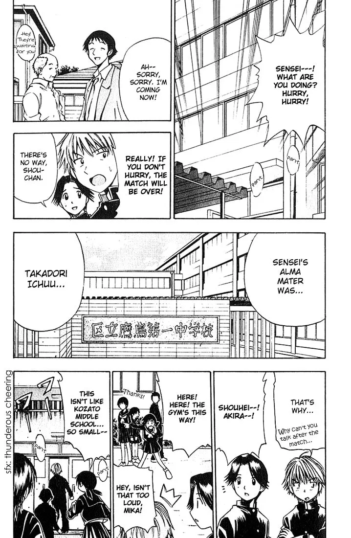 Fight no Akatsuki Chapter 36 page 13 - 