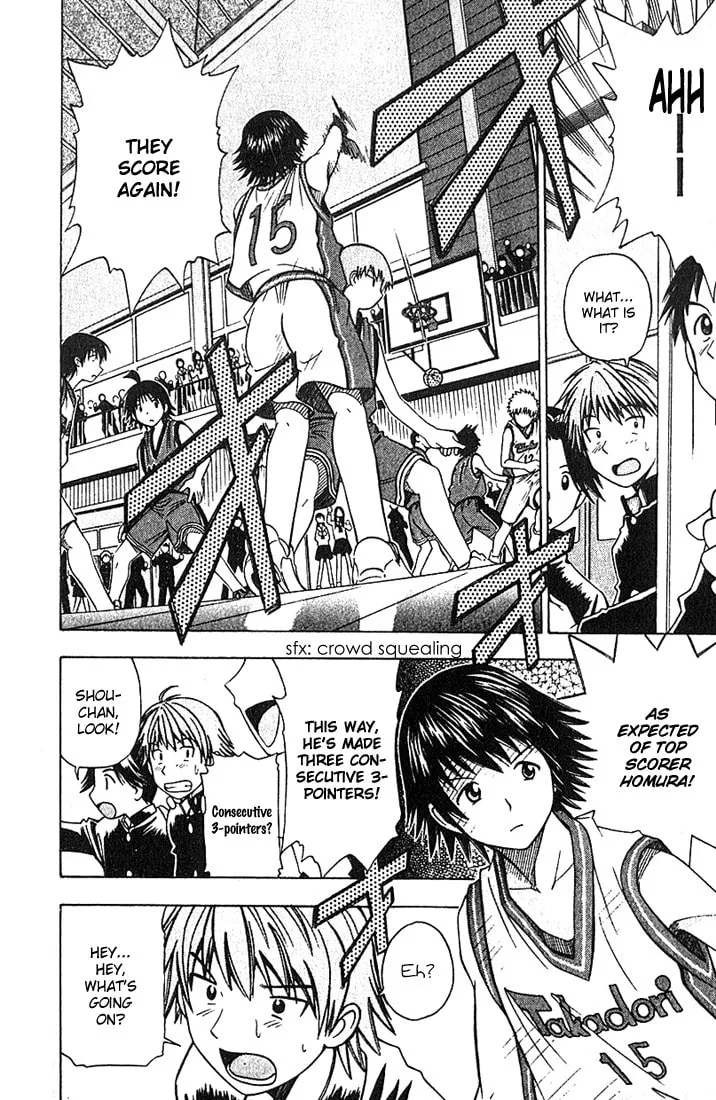 Fight no Akatsuki Chapter 36 page 14 - 