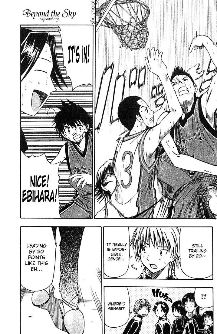 Fight no Akatsuki Chapter 36 page 18 - 