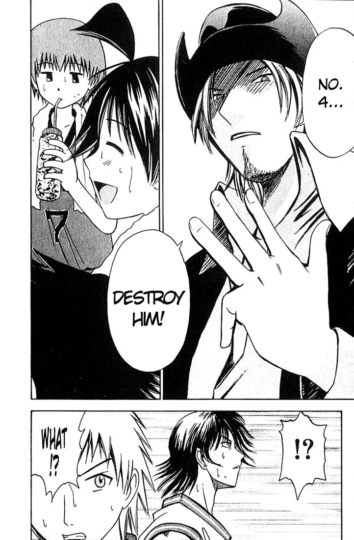 Fight no Akatsuki Chapter 37 page 17 - 