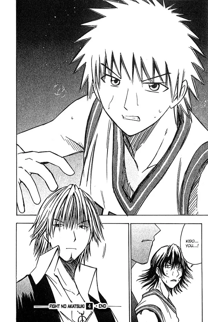 Fight no Akatsuki Chapter 37 page 19 - 