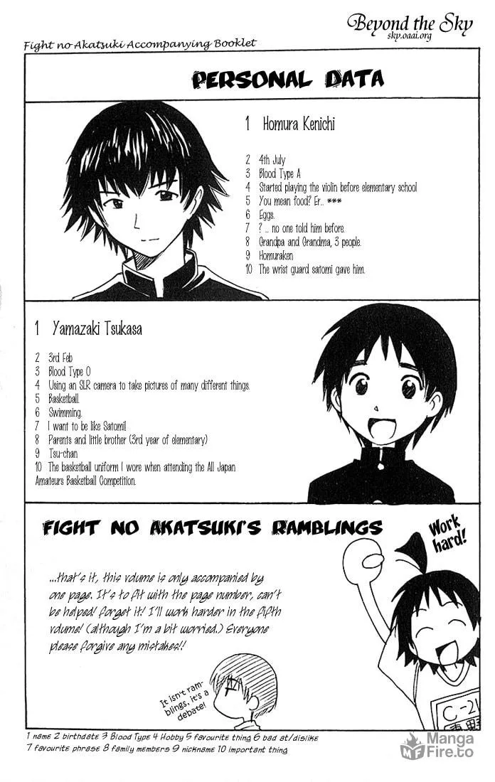 Fight no Akatsuki Chapter 37 page 20 - 