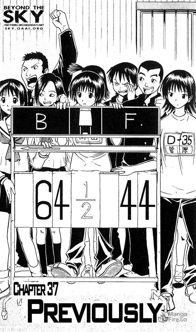 Fight no Akatsuki Chapter 37 page 3 - 