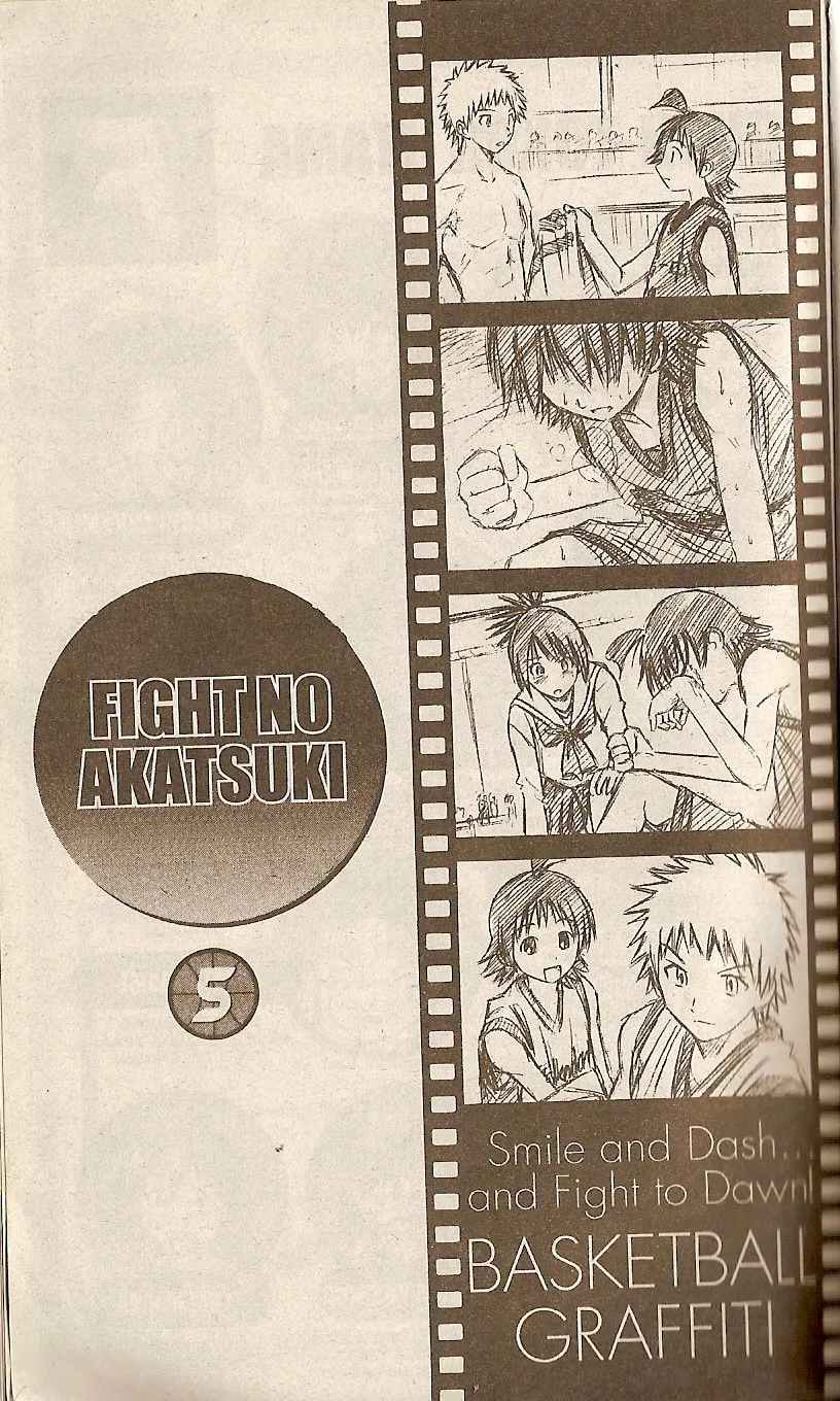 Fight no Akatsuki Chapter 38 page 2 - 