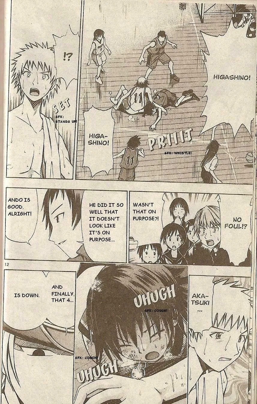 Fight no Akatsuki Chapter 39 page 11 - 