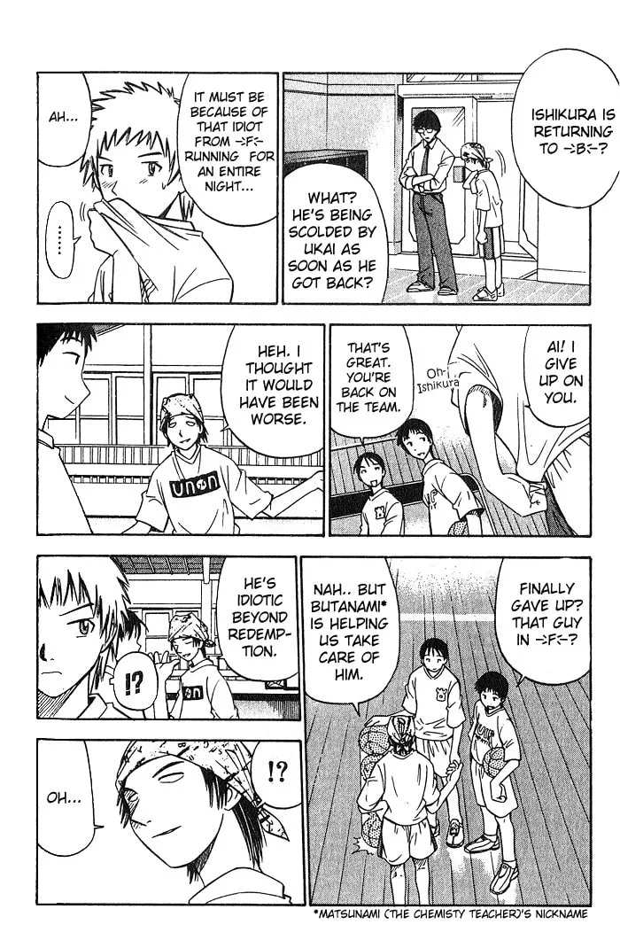 Fight no Akatsuki Chapter 4 page 11 - 