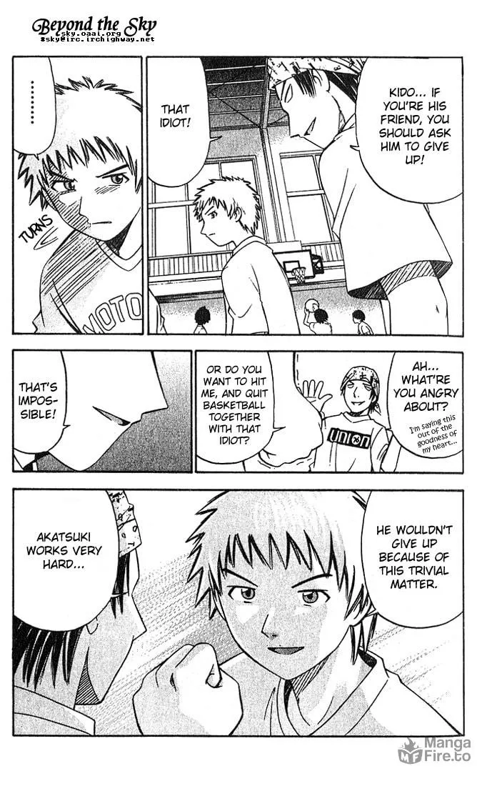 Fight no Akatsuki Chapter 4 page 12 - 