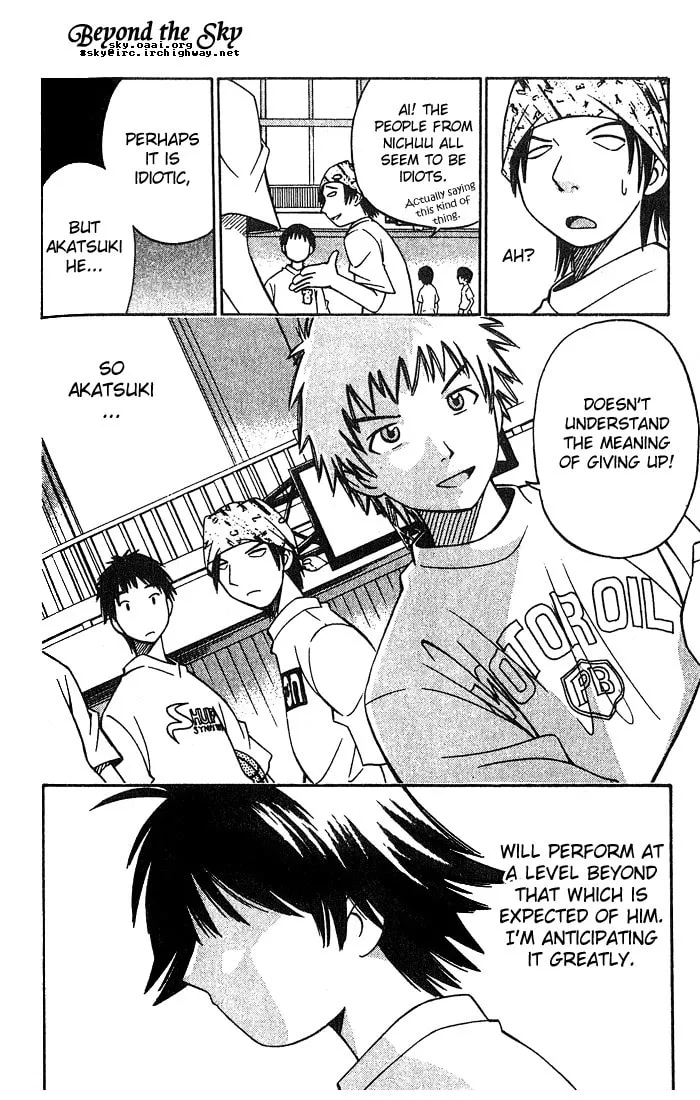Fight no Akatsuki Chapter 4 page 13 - 