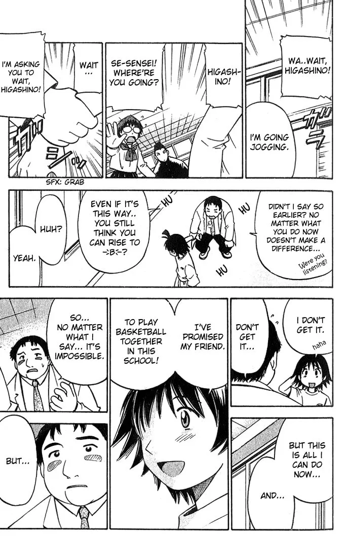 Fight no Akatsuki Chapter 4 page 16 - 