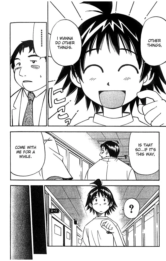Fight no Akatsuki Chapter 4 page 17 - 
