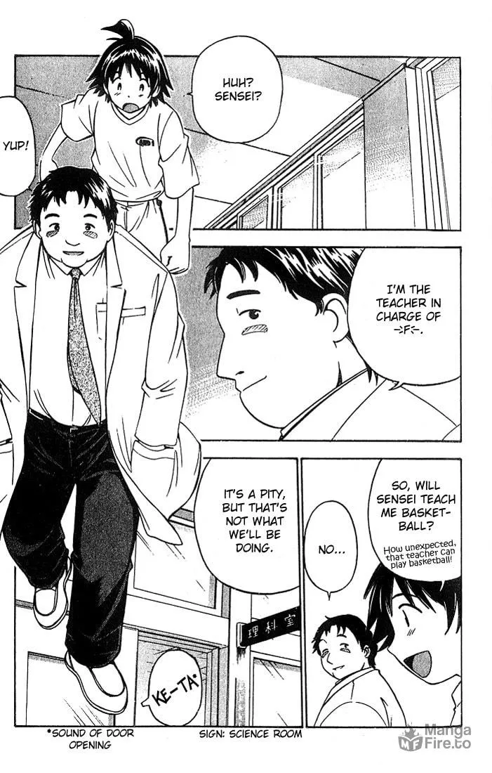 Fight no Akatsuki Chapter 4 page 6 - 