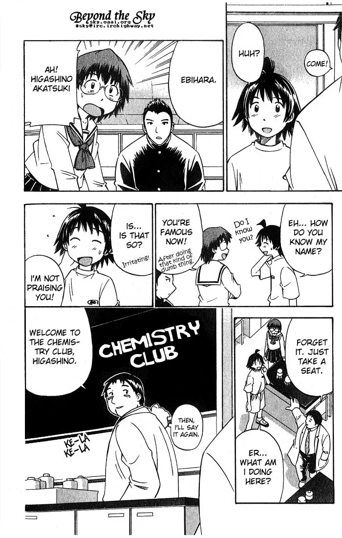 Fight no Akatsuki Chapter 4 page 7 - 